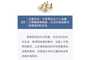 韩乔生：从安菲尔德带走1分，腾哈赫可为自己帅位暂时松口气